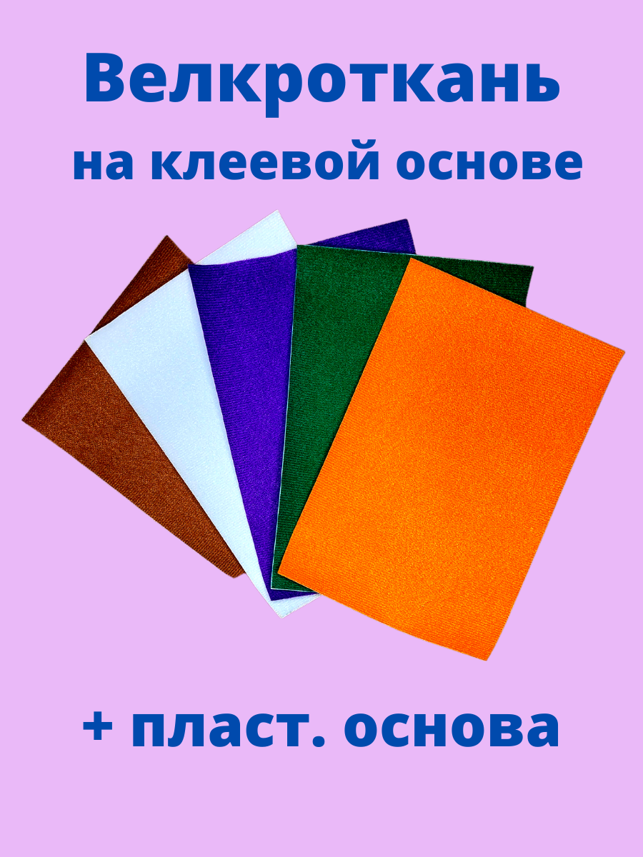 Основа декинга 300х300. Пластиковая подложка для садового паркета. Сетка стеклопластиковая 3х50х50мм 1500х50000мм. Тёрка для шлифовки штукатурки с губкой kapriol 23072 280x140 мм. Пласт основа.